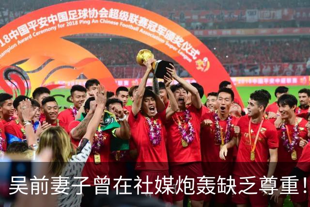 吴前妻子曾在社媒炮轰缺乏尊重！浙江男篮官宣外教继续担任主帅引关注