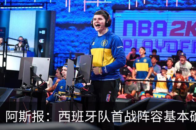 阿斯报：西班牙队首战阵容基本确定，费兰、奥亚萨瓦尔在列